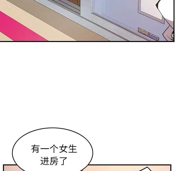 經紀人第7话