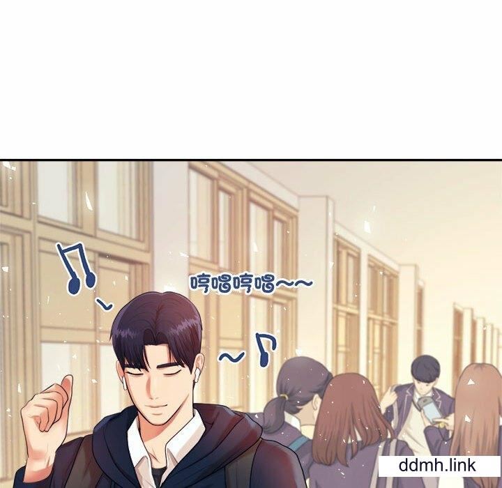 我的专属老师第5话