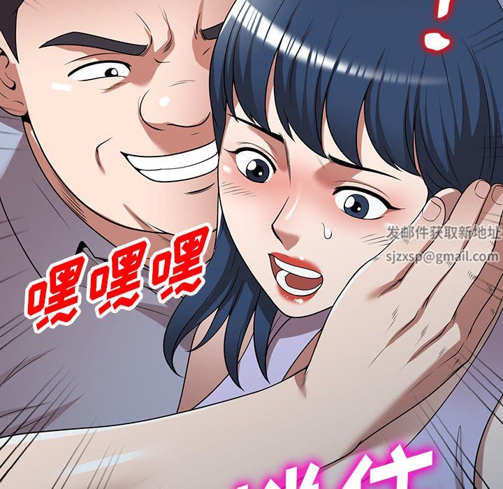 沉重的契約第18話