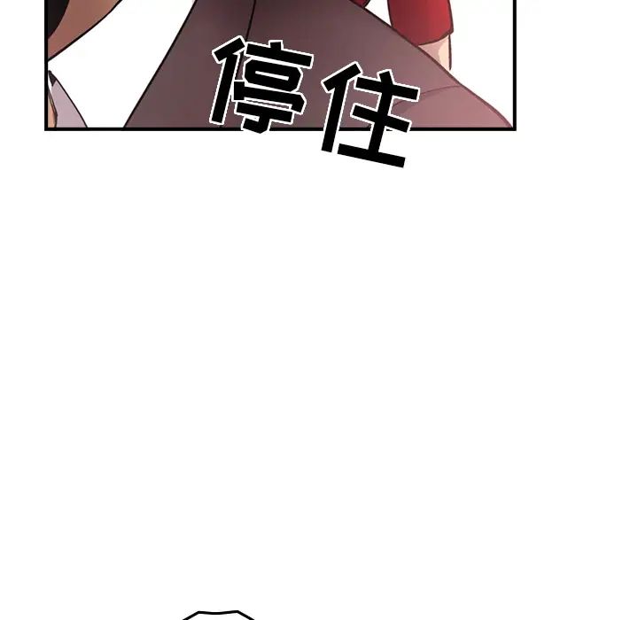經紀人第7话