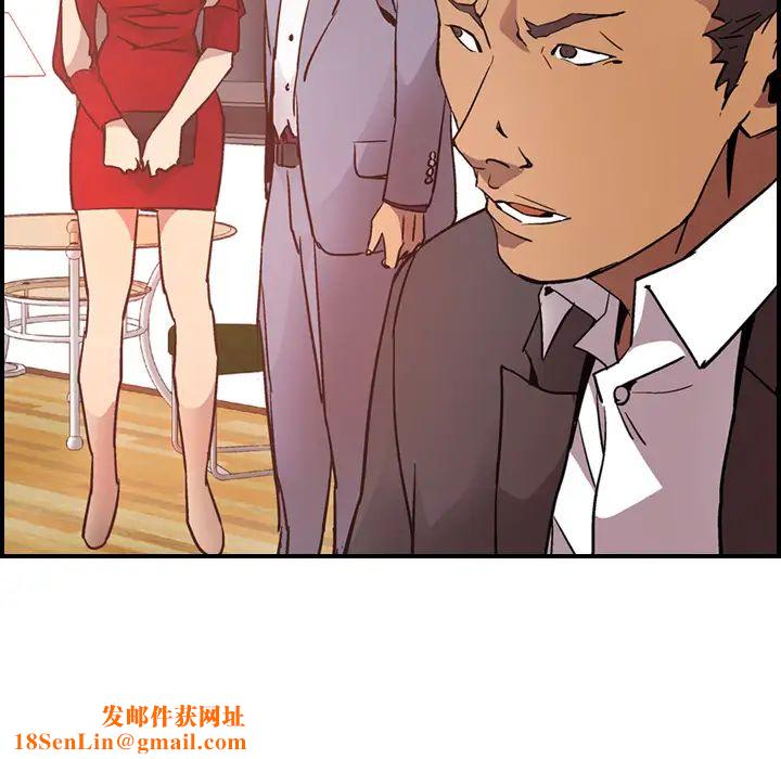 经纪人第7话