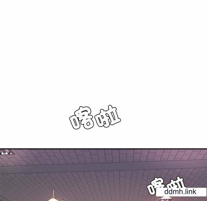 我的专属老师第5话
