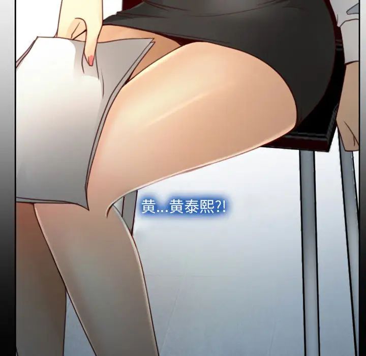 说你爱我第1话