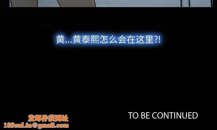 说你爱我第1话