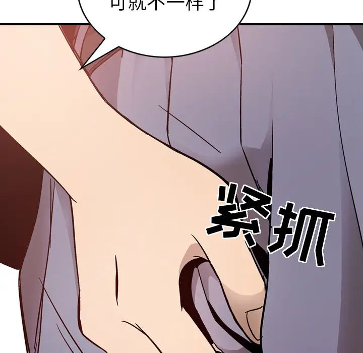 经纪人第7话