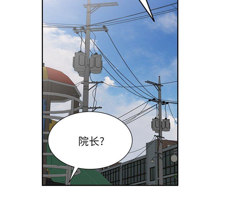 沉重的契约第18话