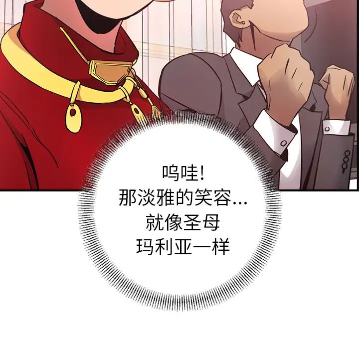 經紀人第7话