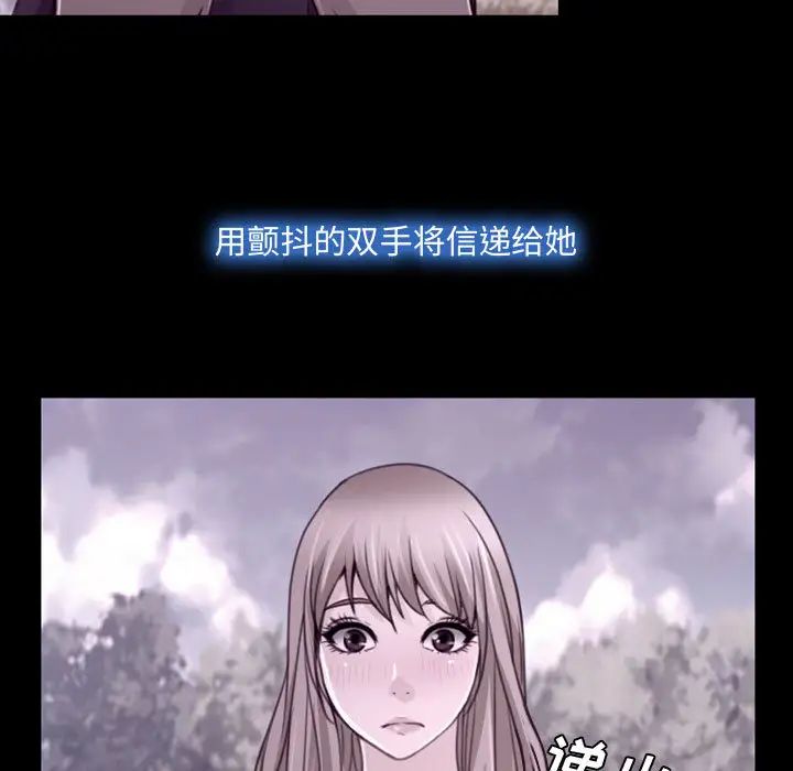 说你爱我第2话
