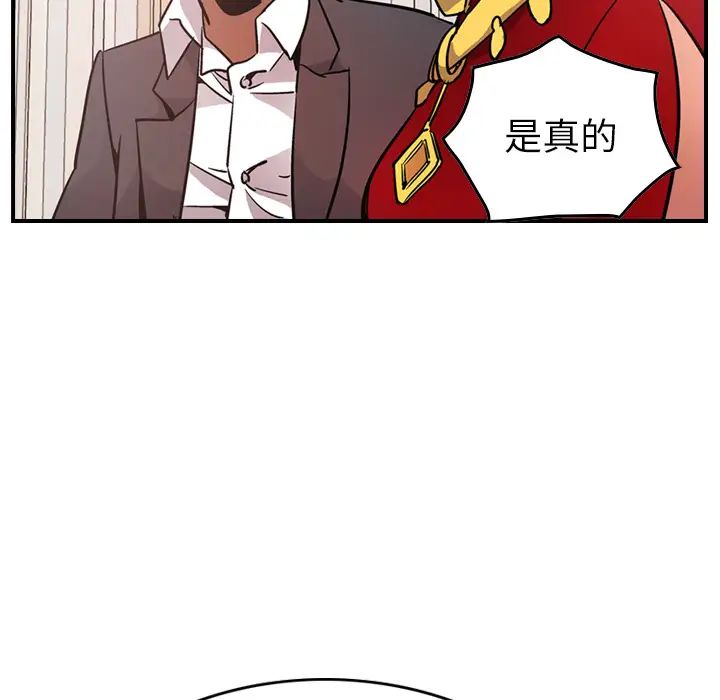 经纪人第7话