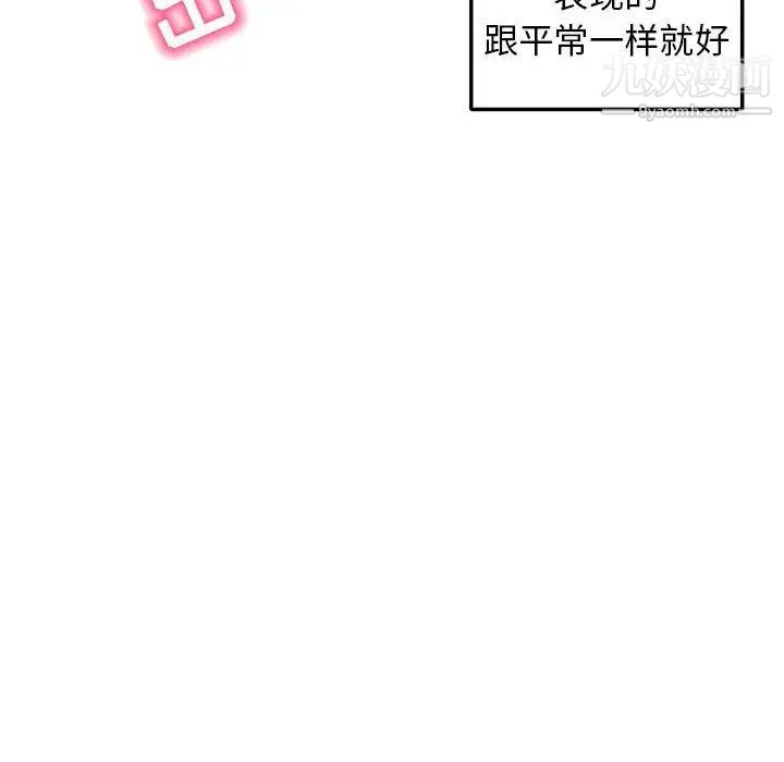 深夜网吧第32话