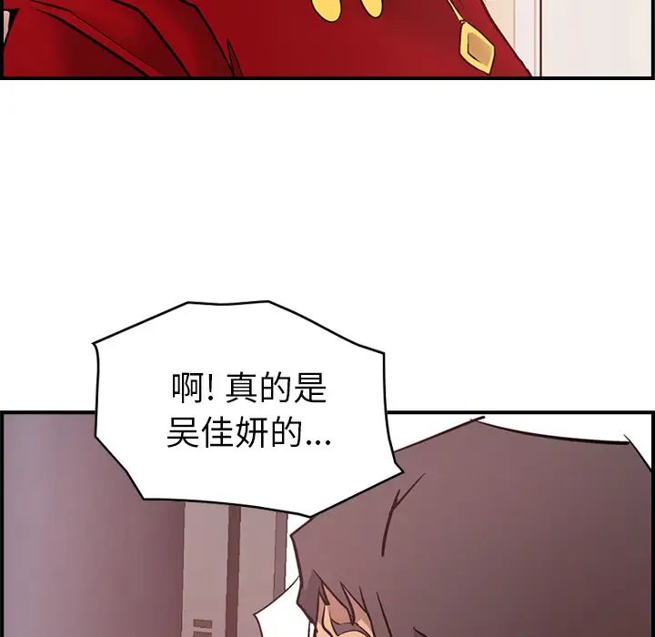经纪人第8话