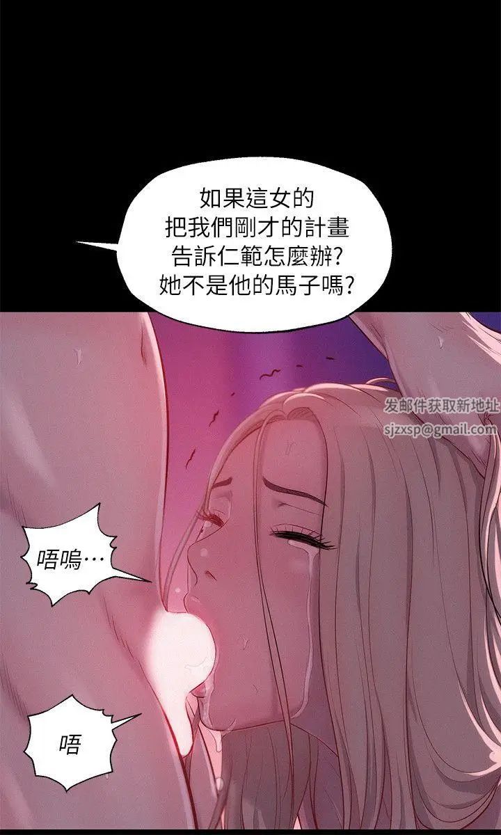新生日记第42话-性爱影片