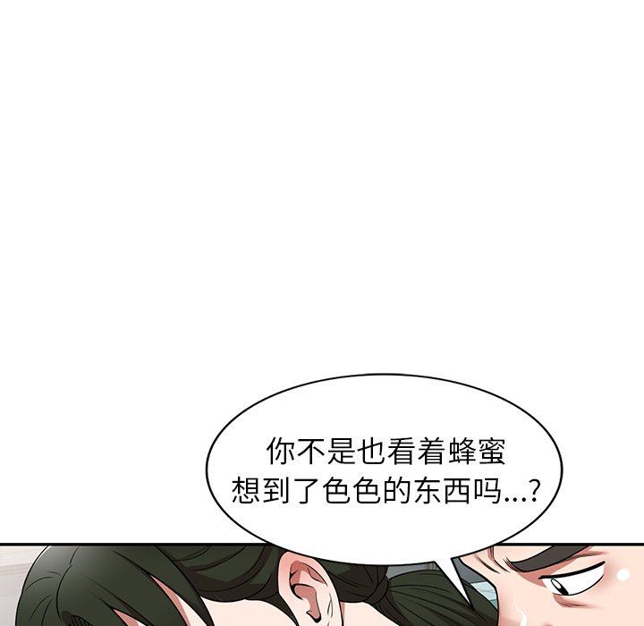 沉重的契约第19话