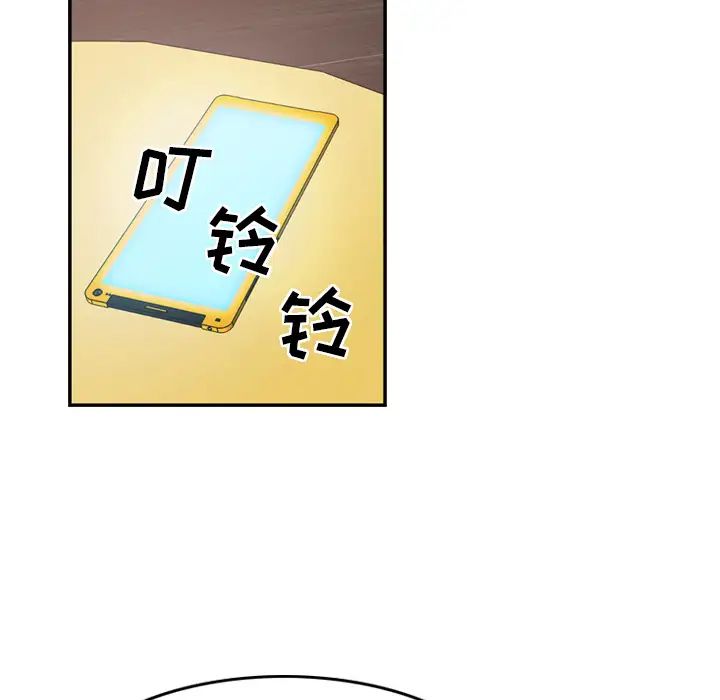 經紀人第8话