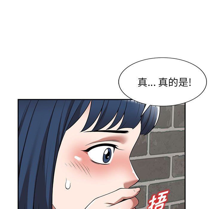沉重的契約第19話