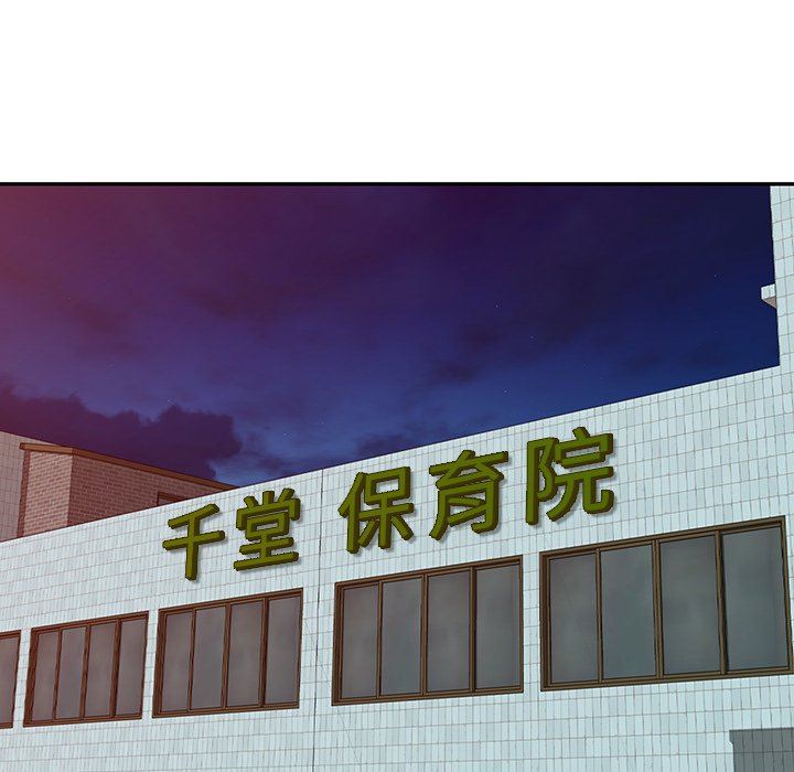沉重的契約第19話