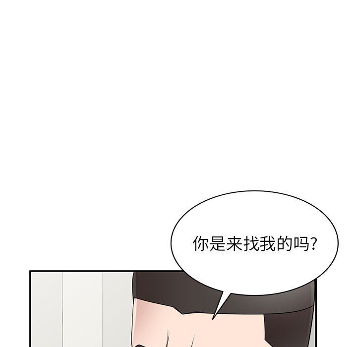 沉重的契约第19话