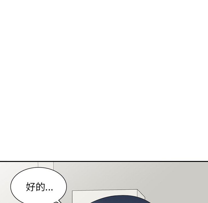 沉重的契约第19话