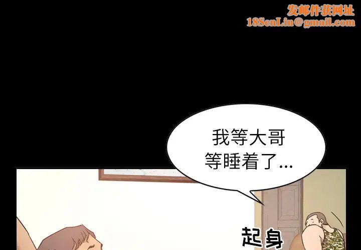 經紀人第9话