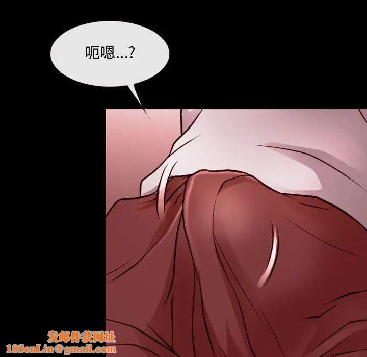 说你爱我第3话