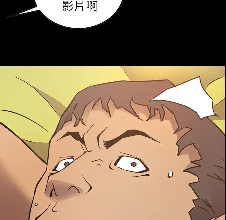 经纪人第9话
