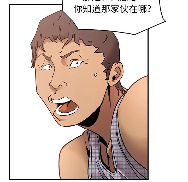经纪人第9话