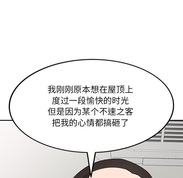 沉重的契約第19話