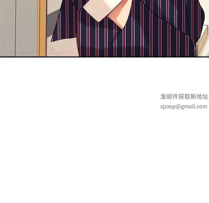 我的專屬老師第6話