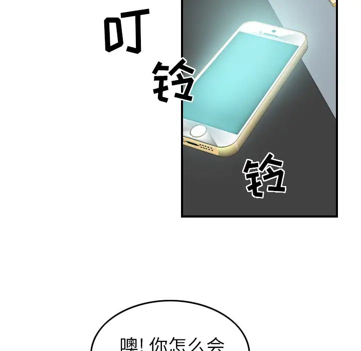 经纪人第9话