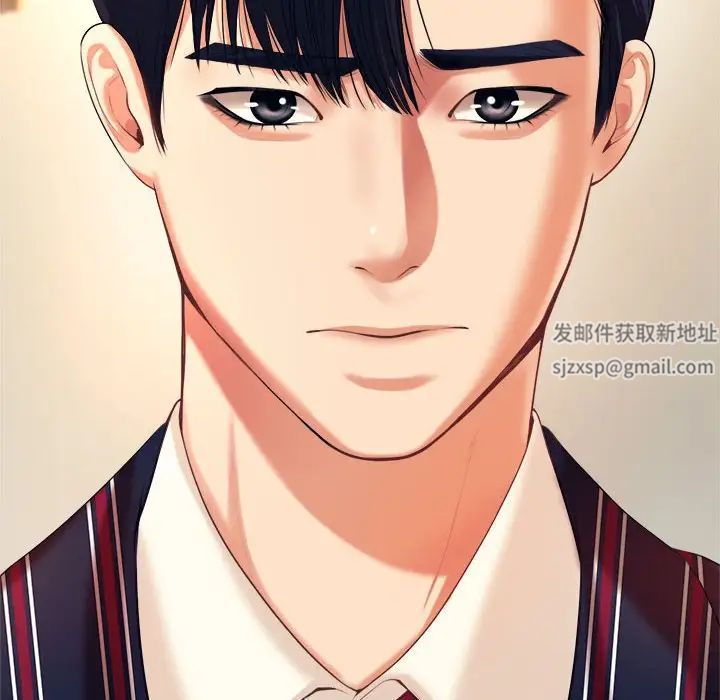 我的專屬老師第6話
