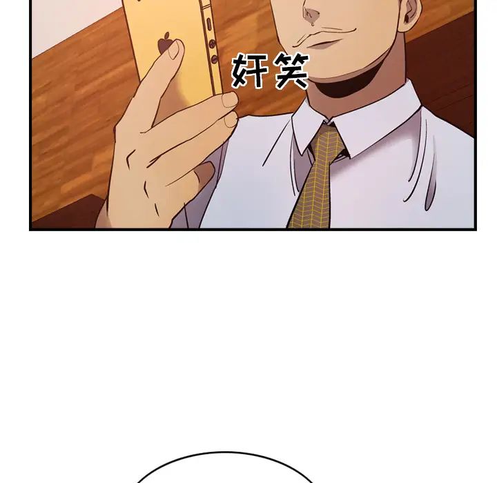 经纪人第9话