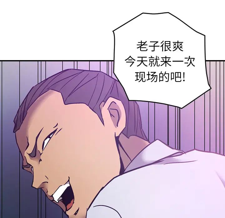 经纪人第9话