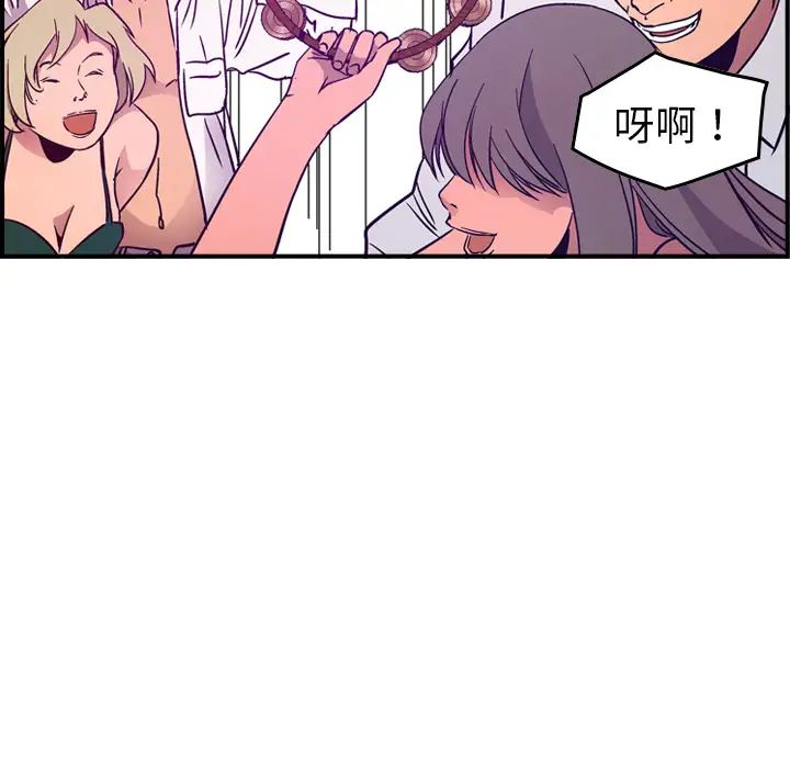 经纪人第9话