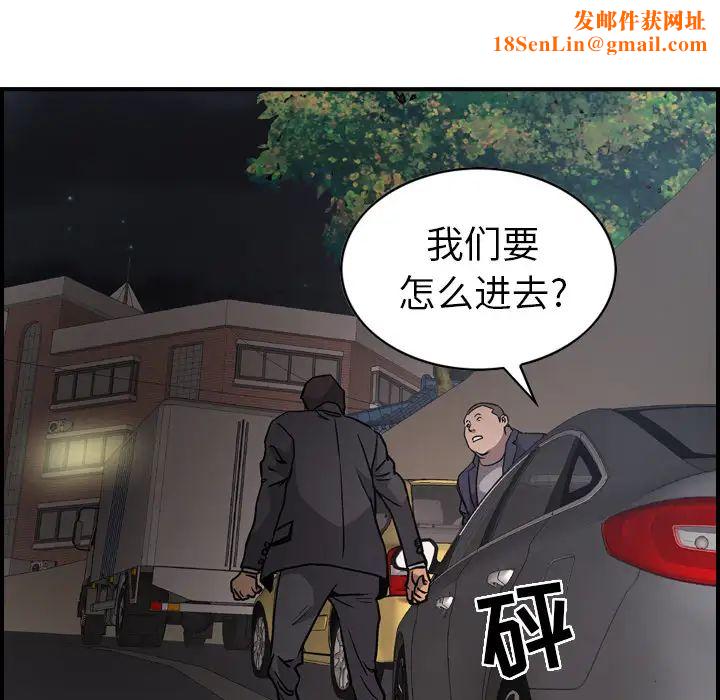 经纪人第9话