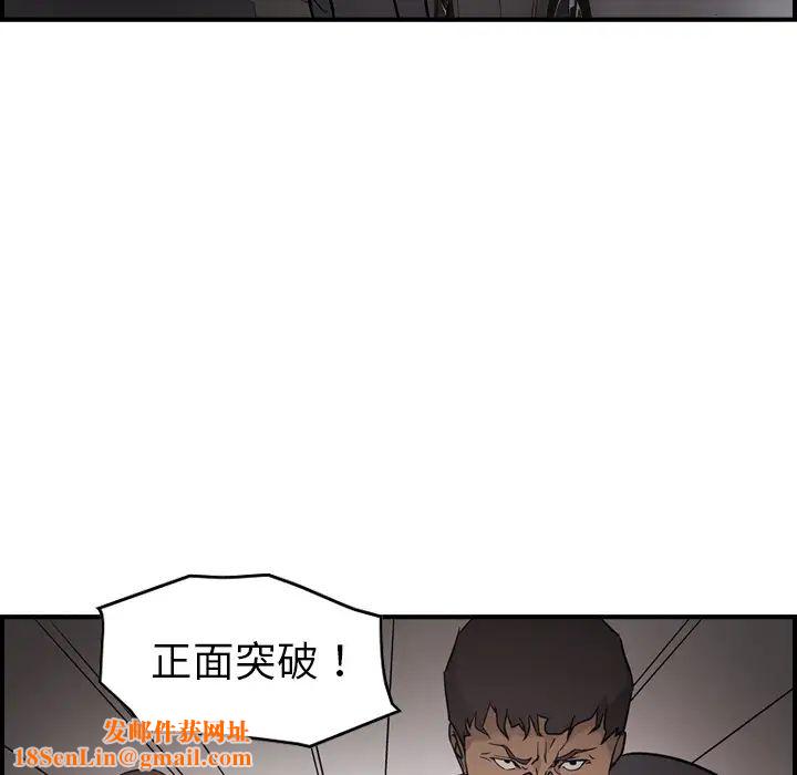 经纪人第9话