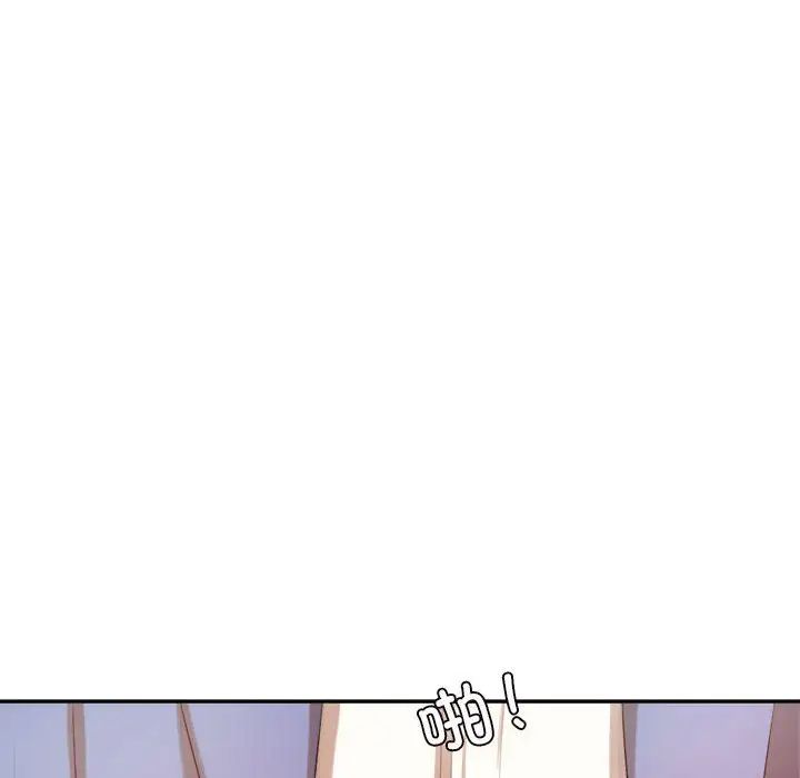 我的專屬老師第6話