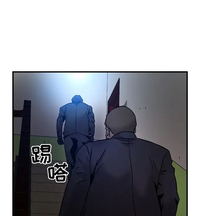 經紀人第9话