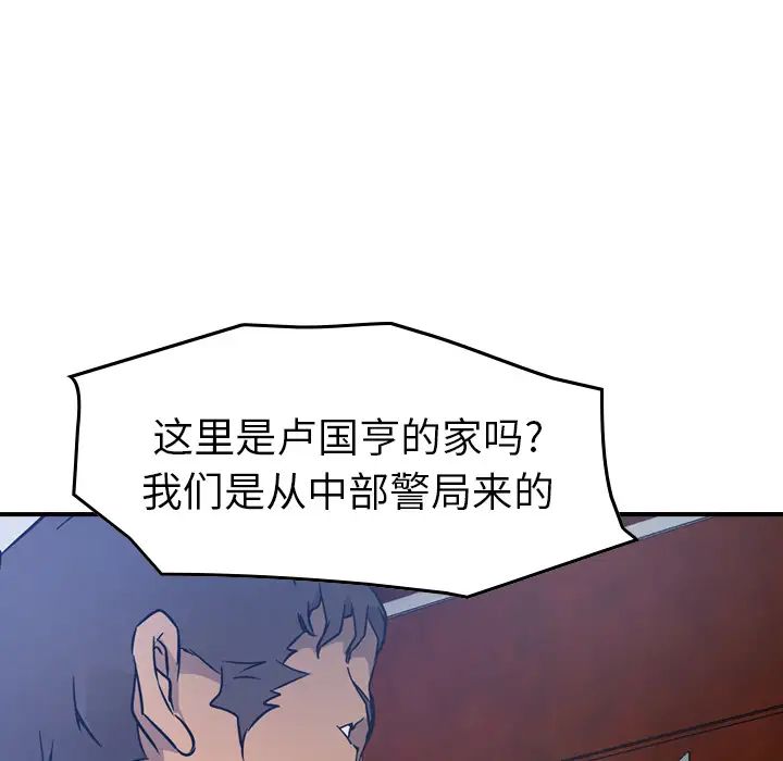 经纪人第9话