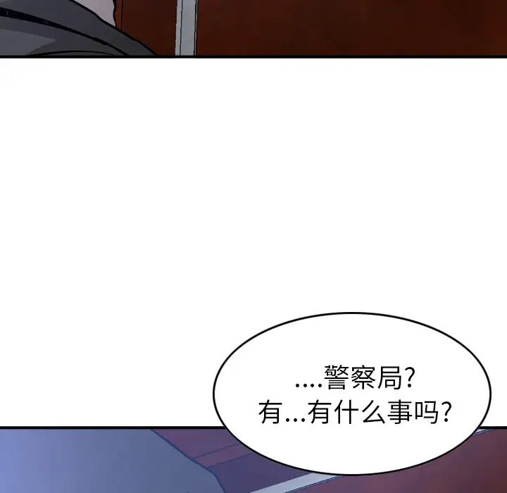 经纪人第9话