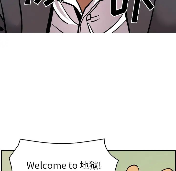 经纪人第9话