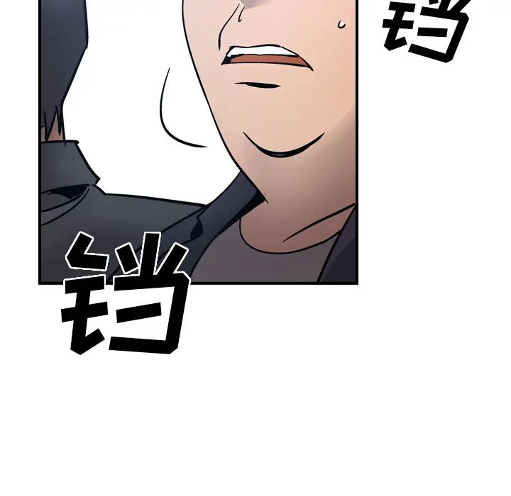 经纪人第9话