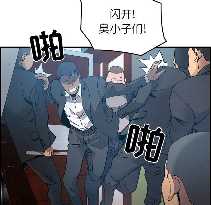 經紀人第9话