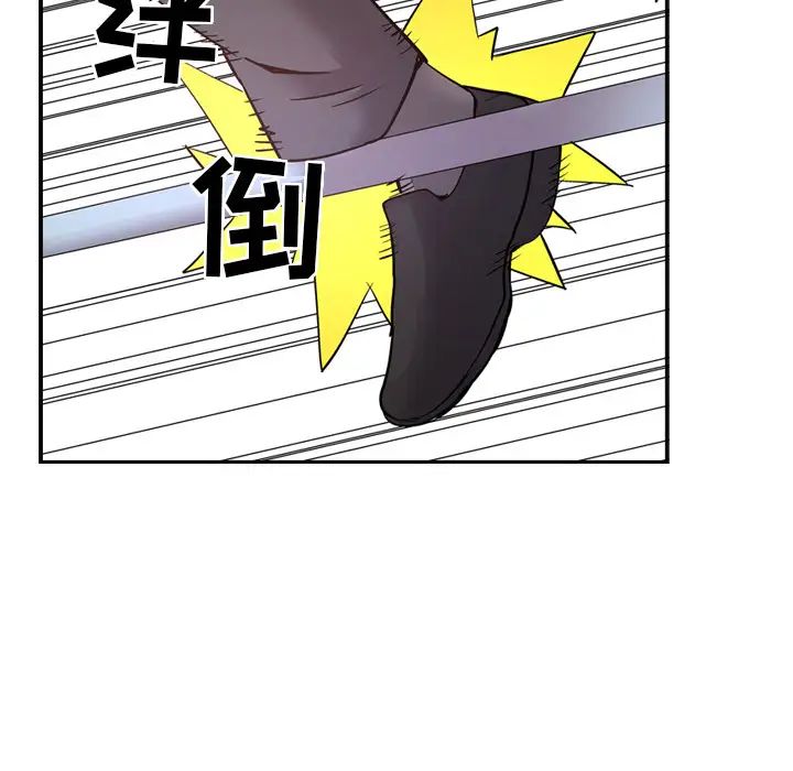 經紀人第9话