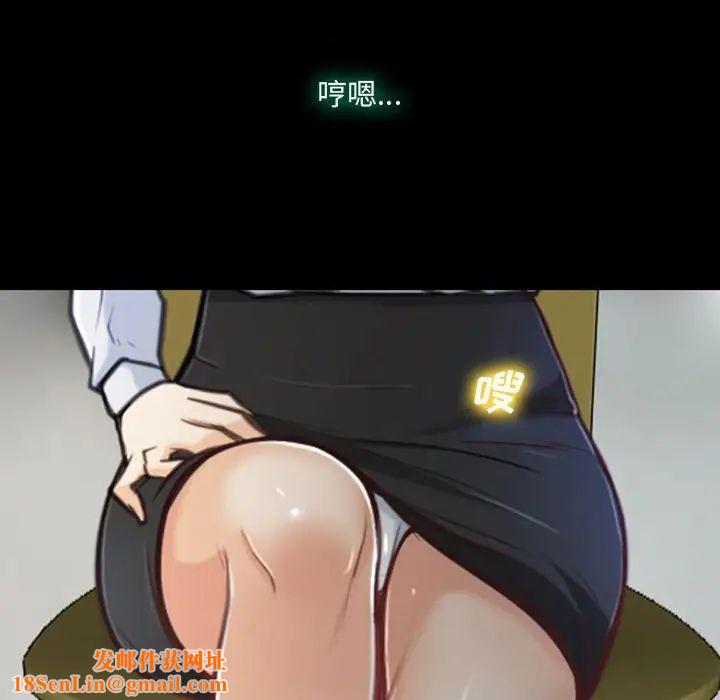 说你爱我第4话
