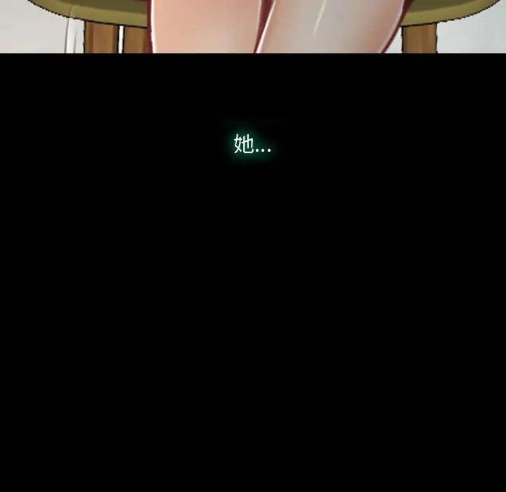 說你愛我第4話