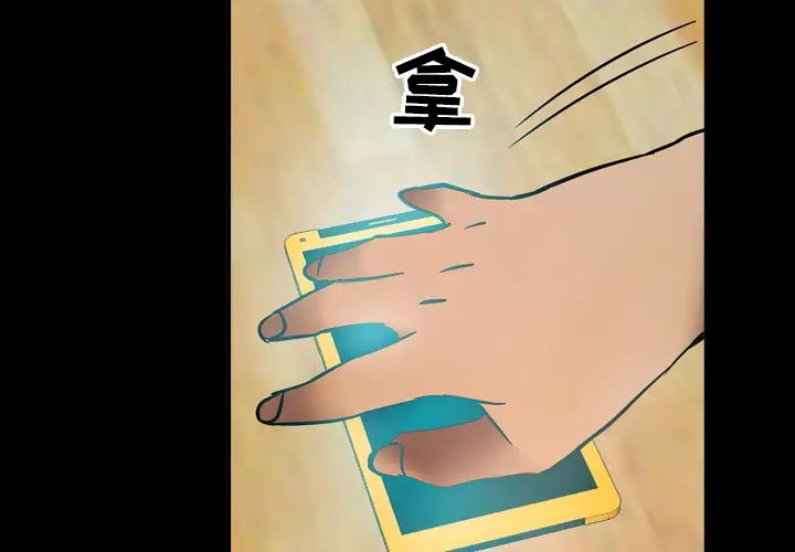 经纪人第10话