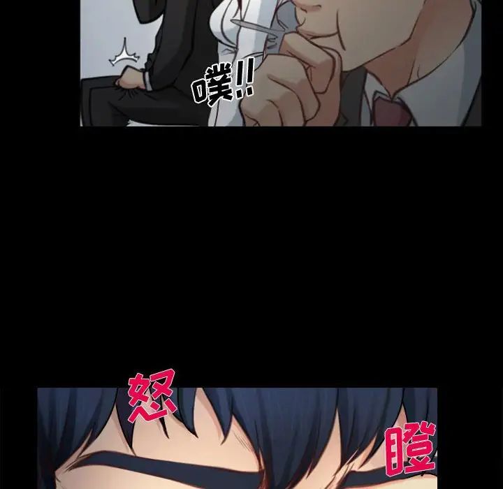 說你愛我第4話