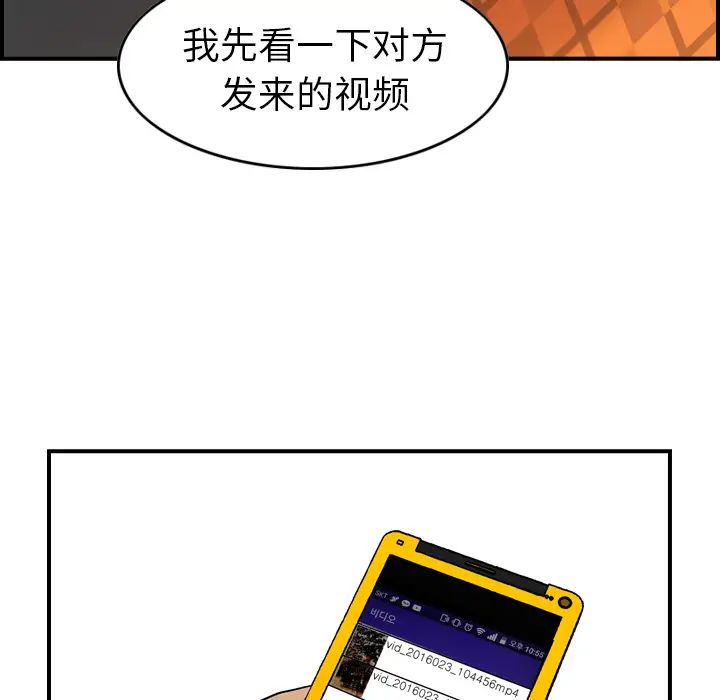 经纪人第10话