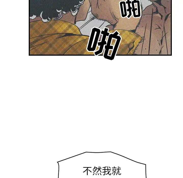 经纪人第10话