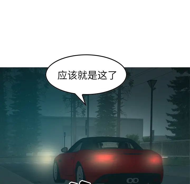 经纪人第10话